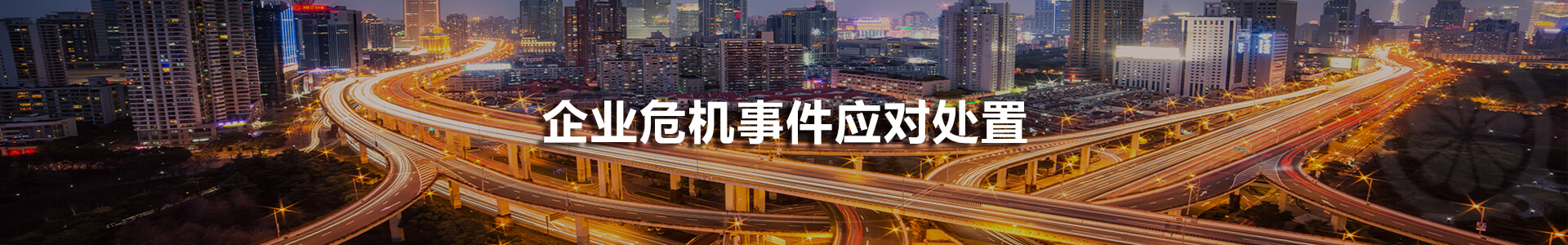 社会舆情